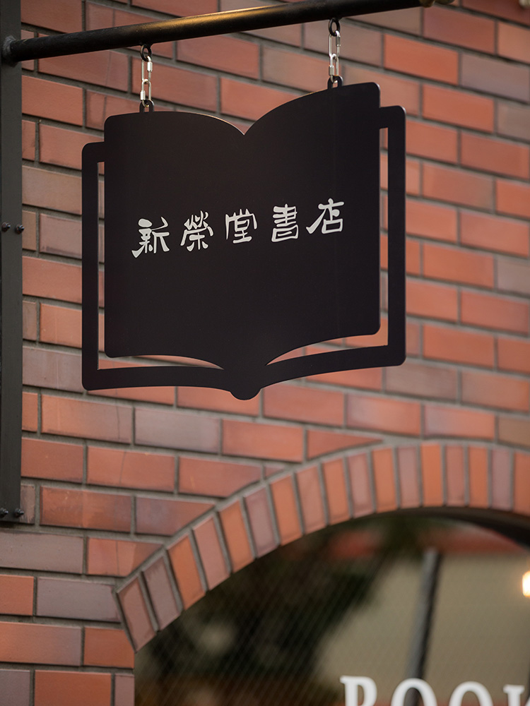 ワイルドムク直貼ナラアンティーク ENA-01 施工例 4