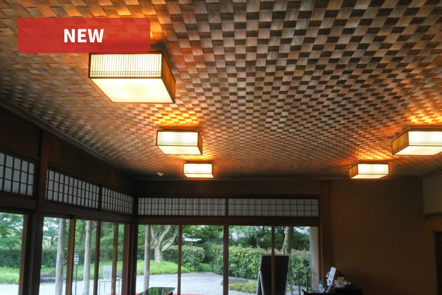 ウッドペッカー天井あじろ