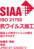 SIAAマーク