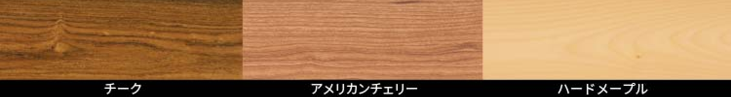 掲載樹種以外にも対応