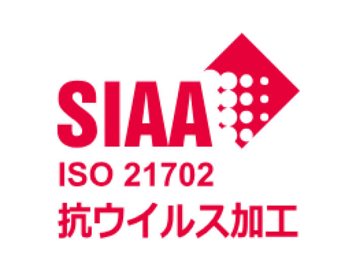 SIAA認証